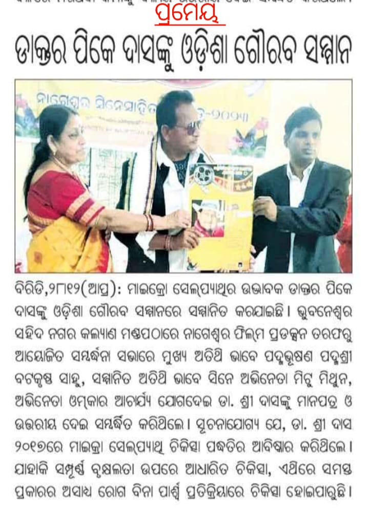Media Coverage 2