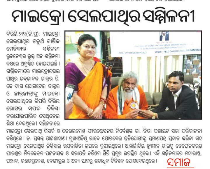 Media Coverage 3