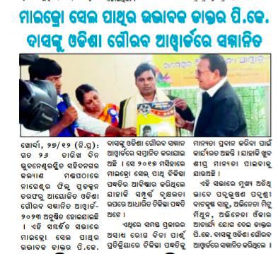 Media Coverage 5