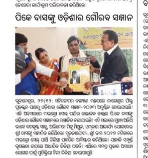 Media Coverage 6